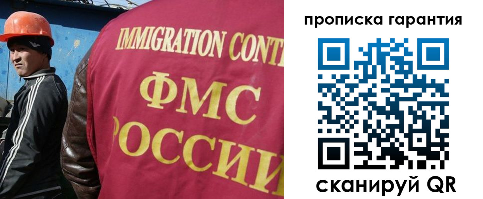 прописка в Южно-Сухокумске